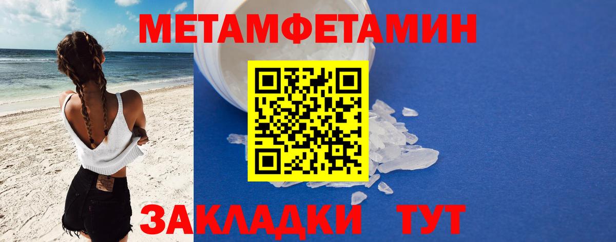 АМФЕТАМИН Розовый  Вход с VPN  kraken ссылки  даркнет как зайти  Ликино-Дулёво 