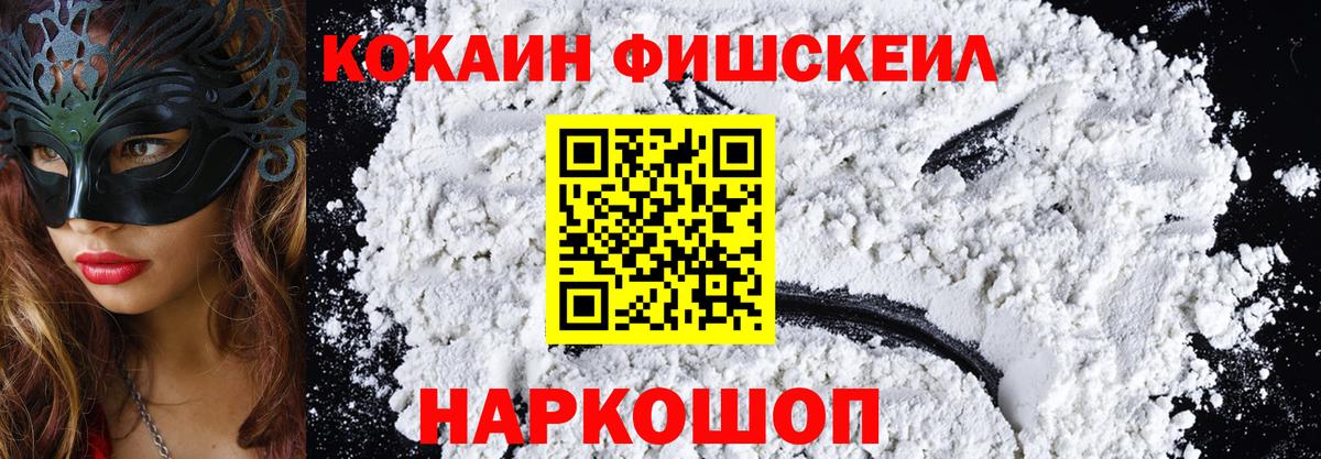 Cocaine Боливия  Вход с VPN  Ликино-Дулёво  Кокаин VHQ 