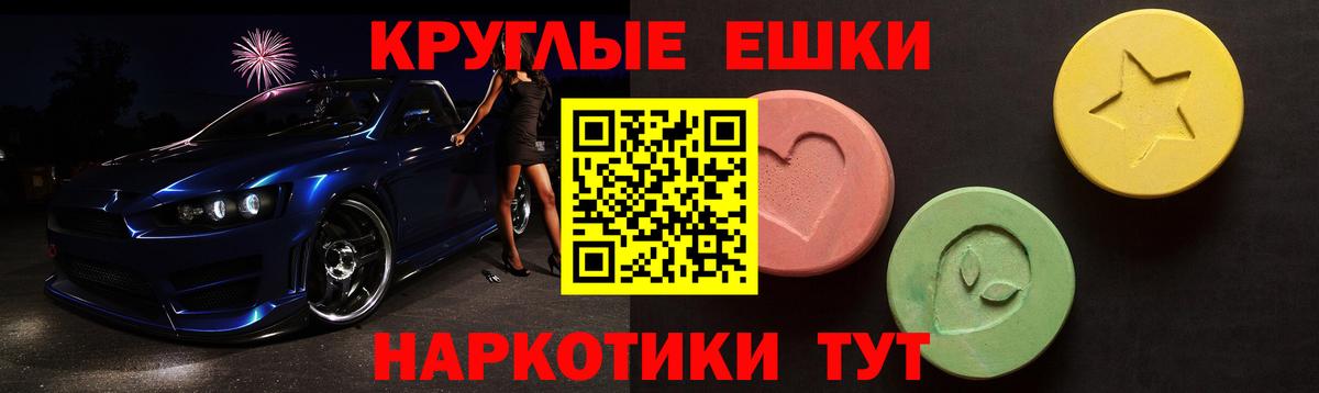 ЭКСТАЗИ 280мг  Вход с VPN  ЭКСТАЗИ 280мг  ЭКСТАЗИ  мориарти как зайти  Ликино-Дулёво  hydra ONION 