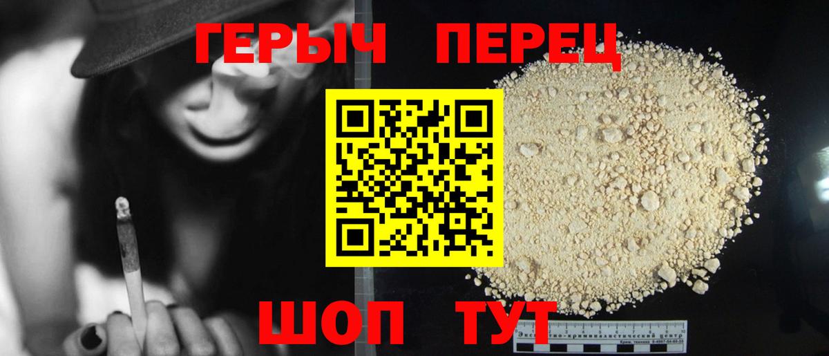 Героин афганец Ликино-Дулёво