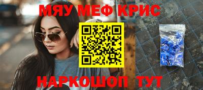 меф VHQ Донской