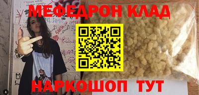 меф VHQ Донской