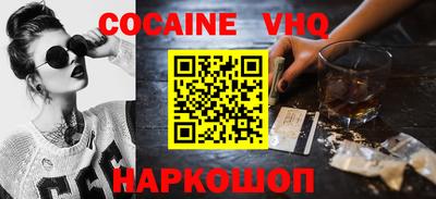 кокаин Донецк