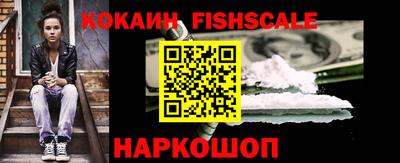 кокаин Донецк