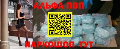 кокаин Донецк