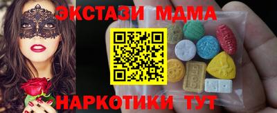 кокаин Донецк