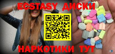 кокаин Донецк