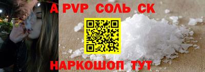 меф VHQ Донской