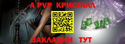 кокаин Донецк