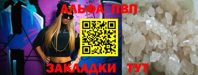 кокаин Донецк