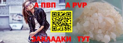 кокаин Донецк