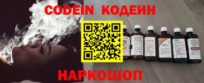 кокаин Донецк