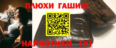 кокаин Донецк