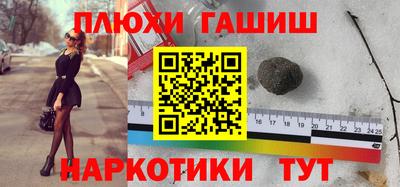 кокаин Донецк