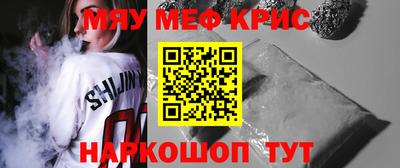 меф VHQ Донской