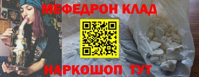 меф VHQ Донской