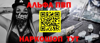 меф VHQ Донской
