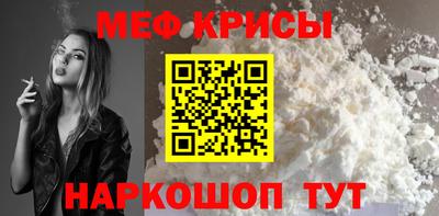 первитин Жуковский