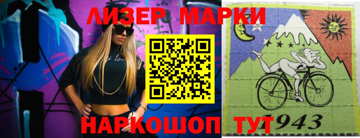 Лсд 25 экстази  LSD-25 экстази ecstasy  Ликино-Дулёво  Вход с VPN  ЛСД экстази ecstasy 
