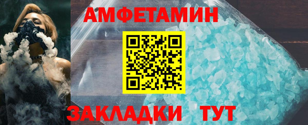 Кодеин Ликино-Дулёво