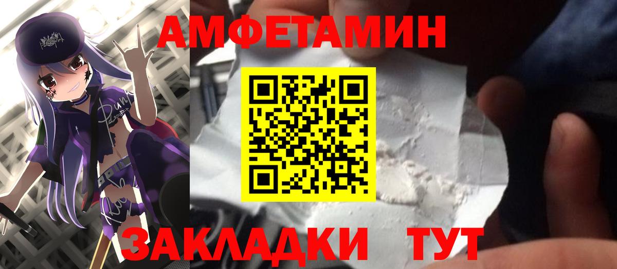 Первитин Methamphetamine  Вход с VPN  Первитин Methamphetamine  Ликино-Дулёво 