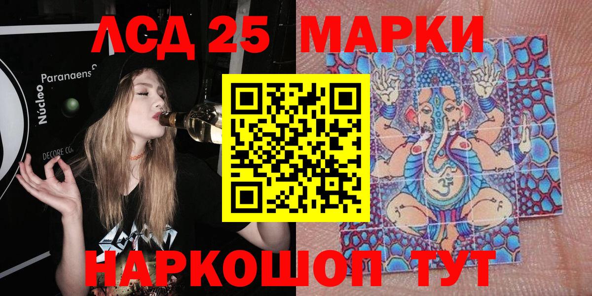 Марки N-bome 1,8мг Ликино-Дулёво