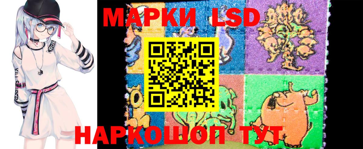 Наркотические марки  Вход с VPN  как найти   Марки 25I-NBOMe 1500мкг  Марки 25I-NBOMe 1500мкг  Ликино-Дулёво 