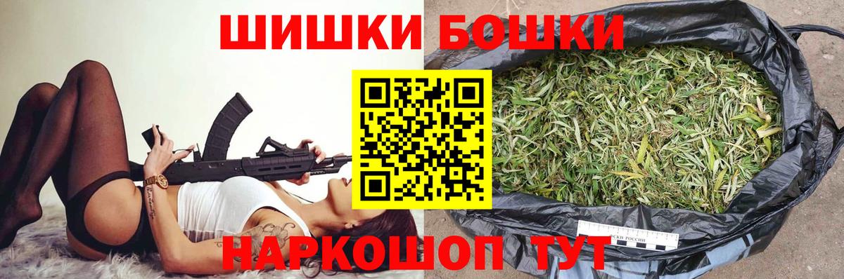 МАРИХУАНА MAZAR  Каннабис OG Kush  Конопля конопля  Вход с VPN  Ликино-Дулёво  Бошки Шишки Amnesia 